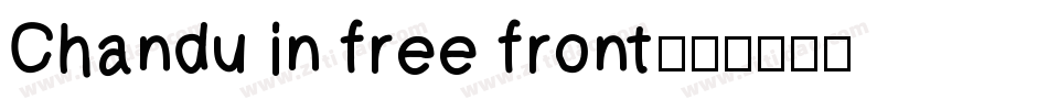 Chandu in free front字体转换
